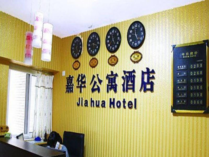 Xi'An Helen Apartment المظهر الخارجي الصورة